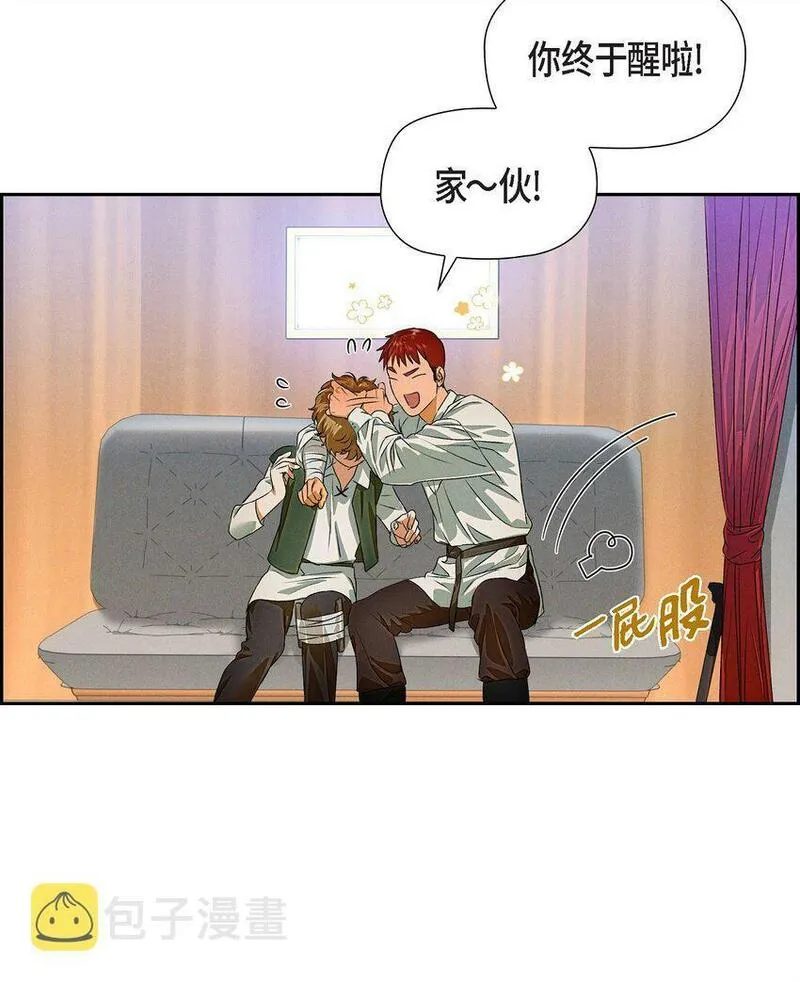 冰灯之光漫画,06 大公子14图