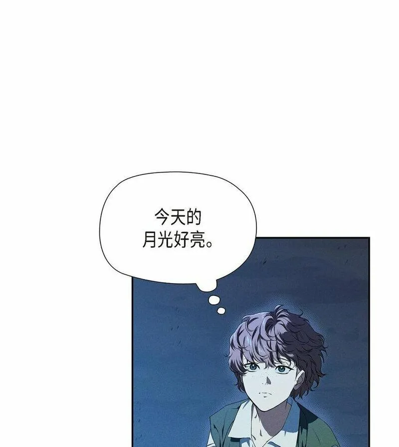 冰灯的拼音漫画,07 满月4图