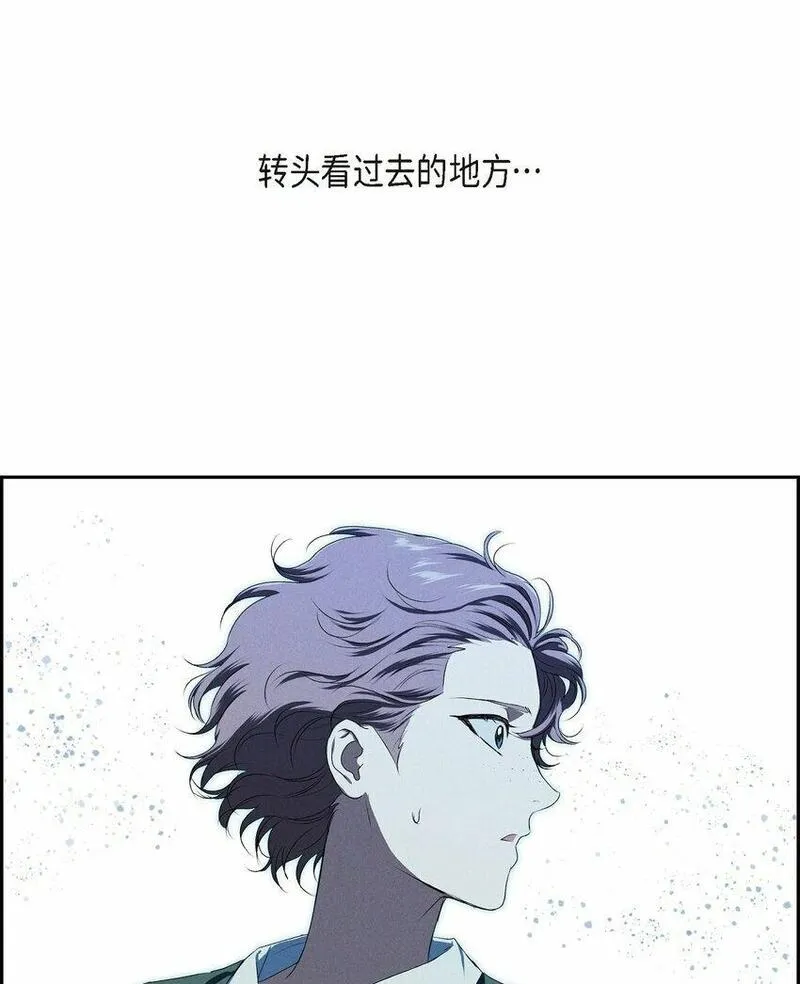 冰灯的拼音漫画,07 满月16图