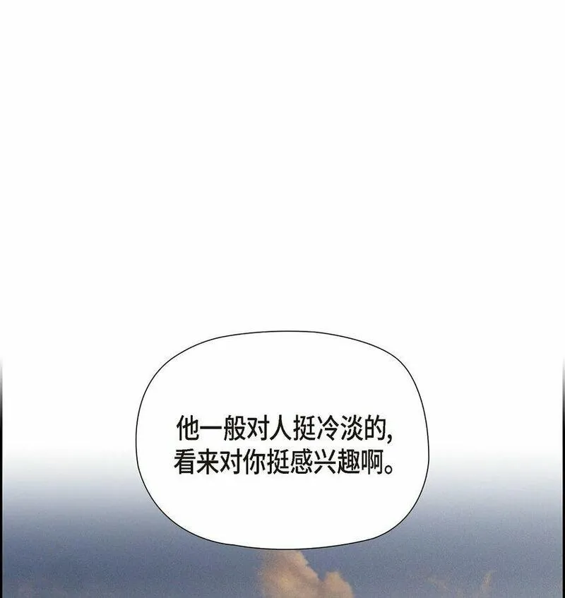 冰灯的拼音漫画,07 满月69图