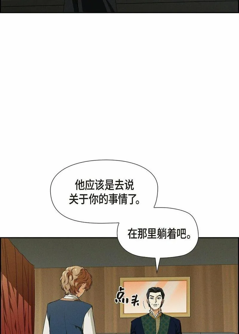 冰灯的拼音漫画,07 满月30图