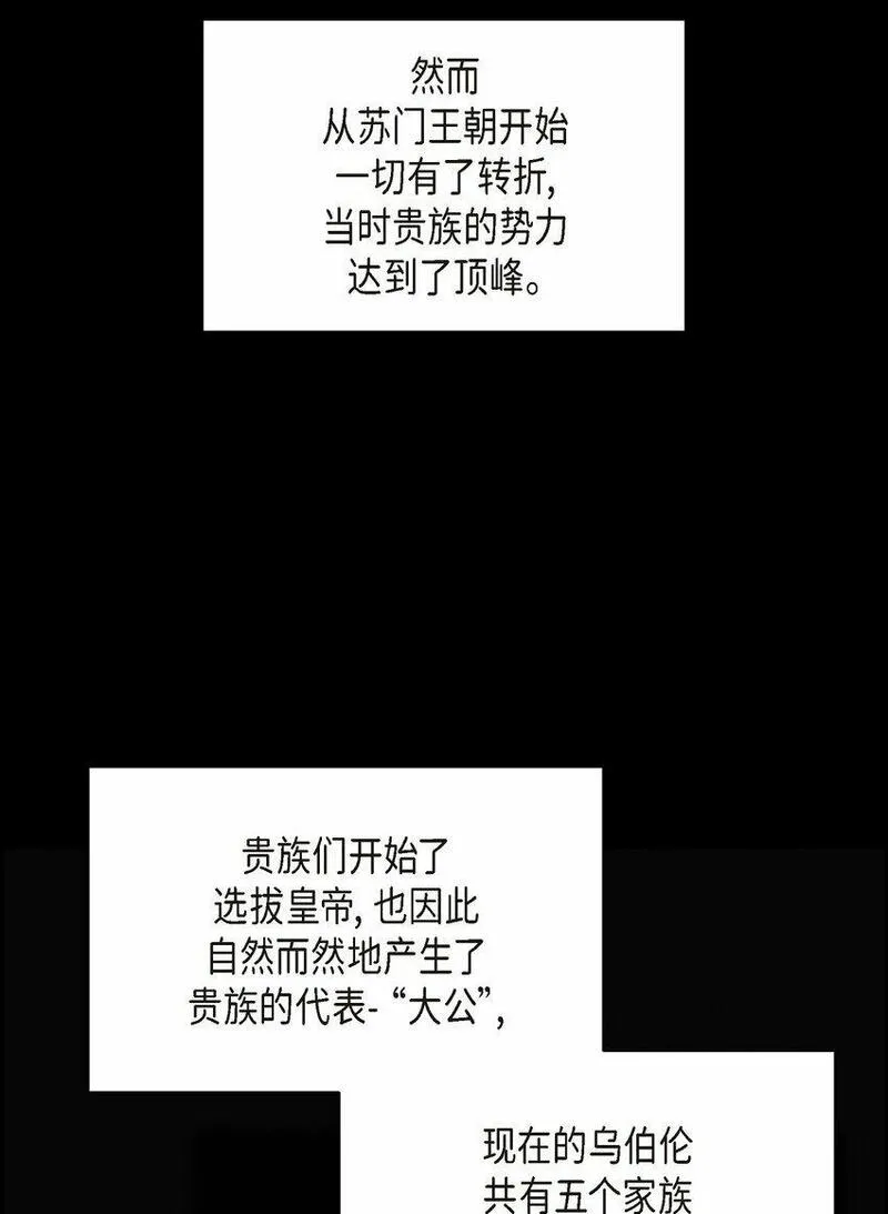 冰灯的拼音漫画,07 满月46图