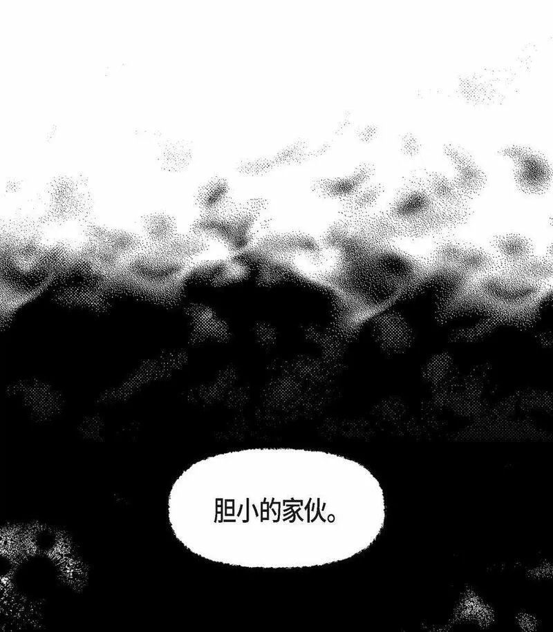 冰灯之光漫画,08 阿米查41图