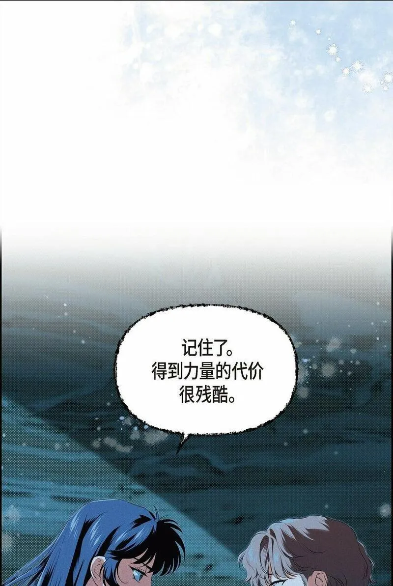 冰灯的拼音漫画,09 坤狄33图