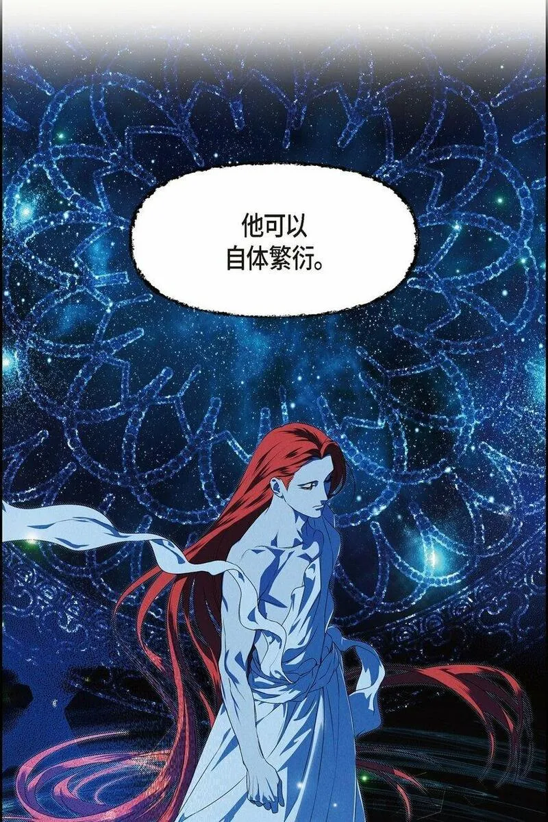 冰灯的拼音漫画,09 坤狄10图