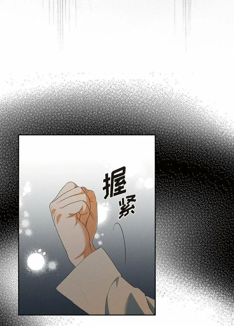 冰灯的拼音漫画,09 坤狄51图