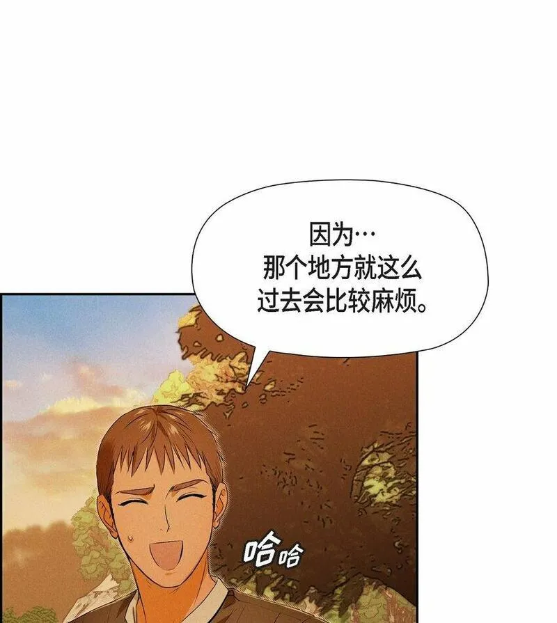 冰灯是什么漫画,12 假扮修士7图