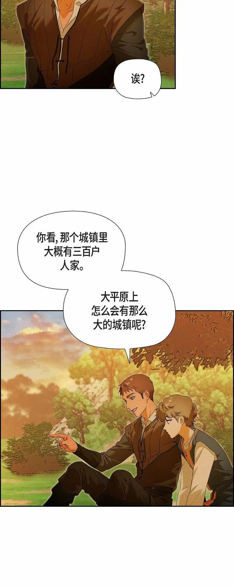 冰灯骑士漫画免费观看下拉式漫画,12 假扮修士8图