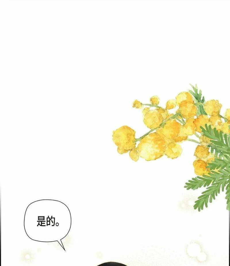 冰灯是什么漫画,12 假扮修士57图