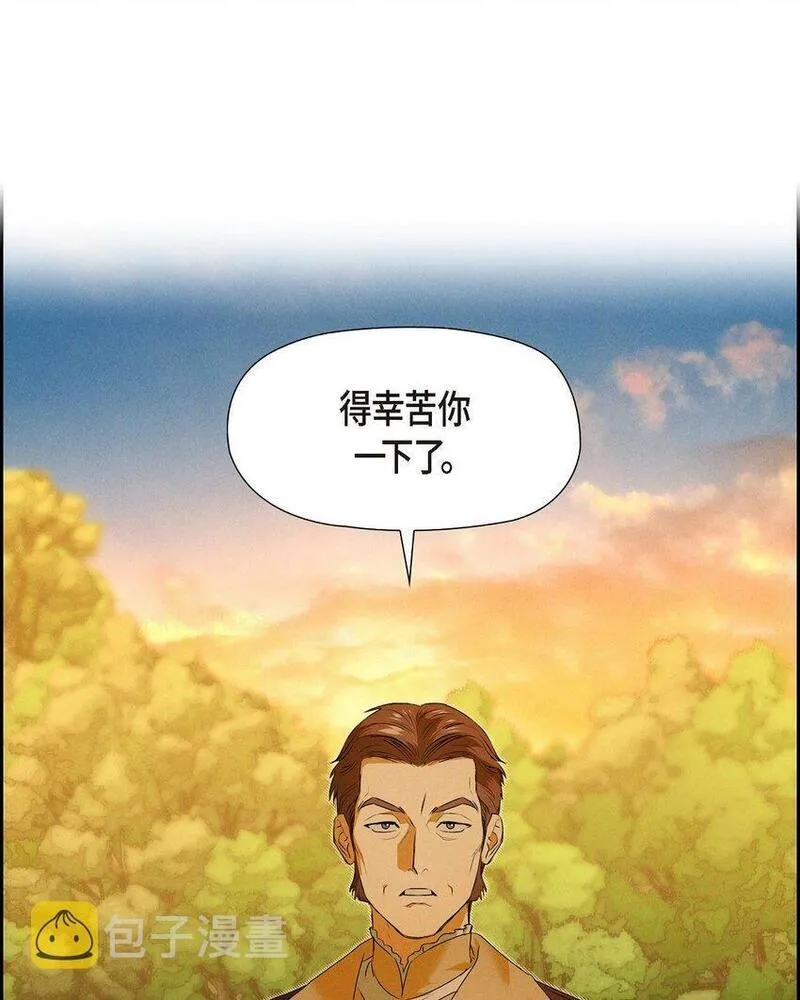 冰灯骑士漫画免费观看下拉式漫画,12 假扮修士20图