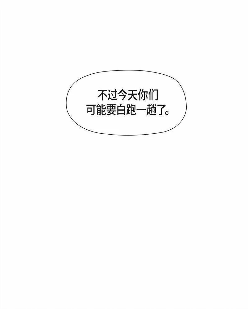 冰灯的拼音漫画,13 入城10图