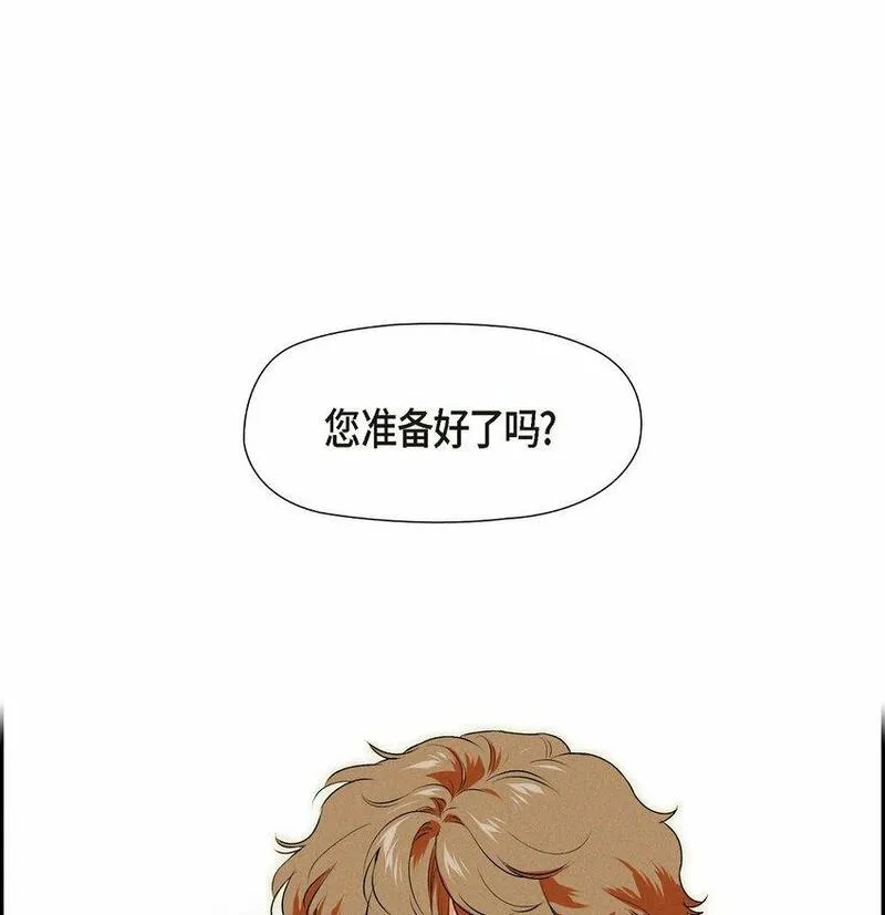 冰灯的拼音漫画,15 净化仪式37图