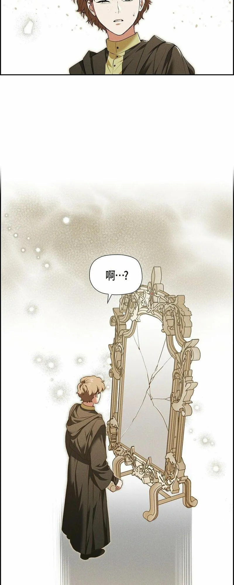 冰灯骑士漫画作者是谁漫画,15 净化仪式63图