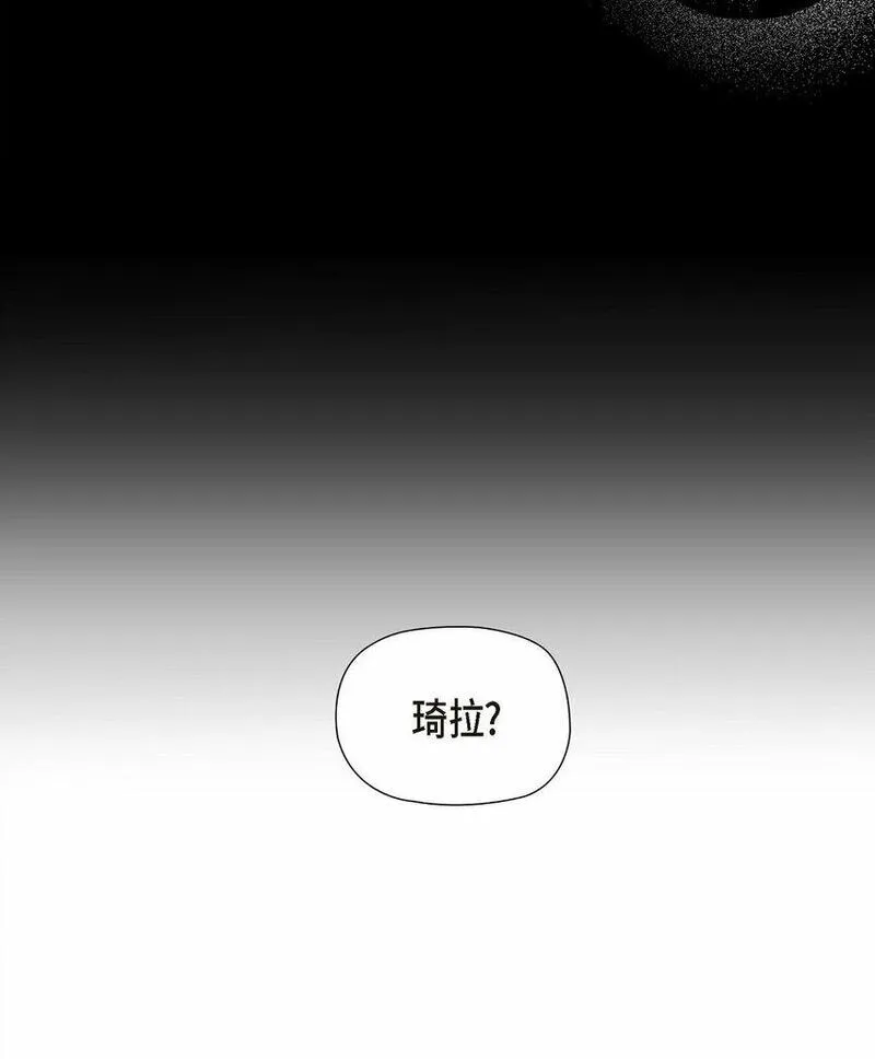 冰灯骑士漫画免费观看下拉式漫画,18 遵从意愿去生活31图