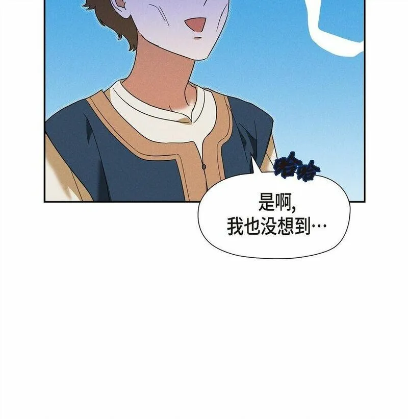 冰灯的拼音漫画,19 阿玛顿61图