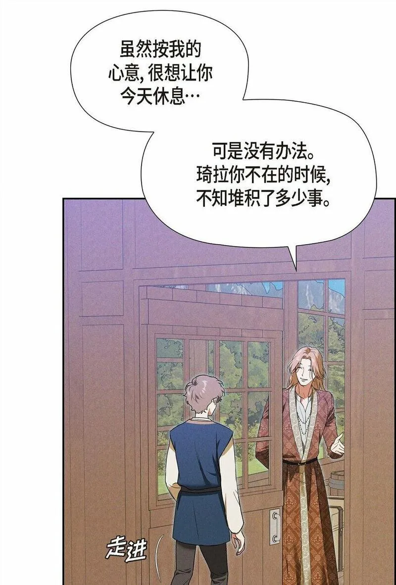 冰灯的拼音漫画,19 阿玛顿62图