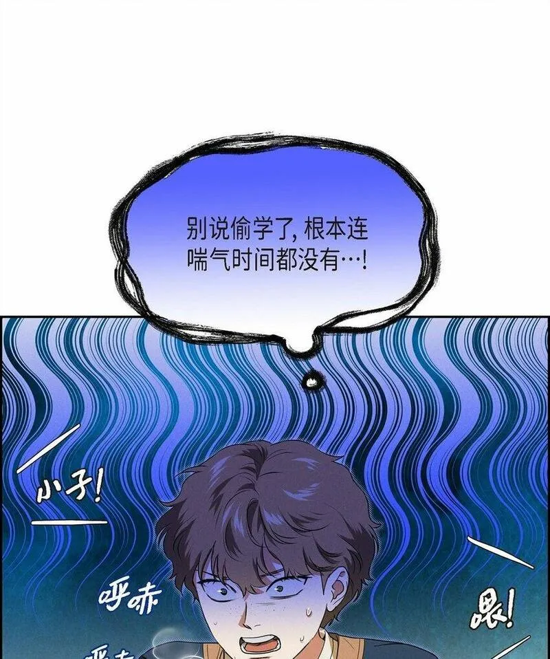 冰灯的拼音漫画,19 阿玛顿56图