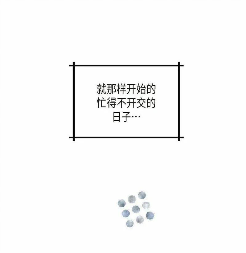 冰灯的拼音漫画,19 阿玛顿65图