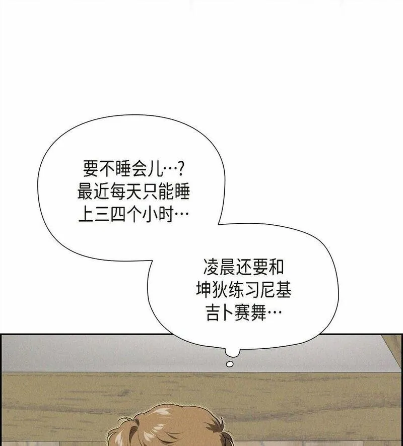 冰灯的拼音漫画,19 阿玛顿72图