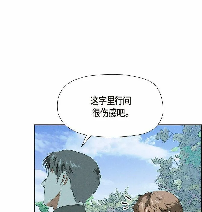 冰灯的拼音漫画,19 阿玛顿12图