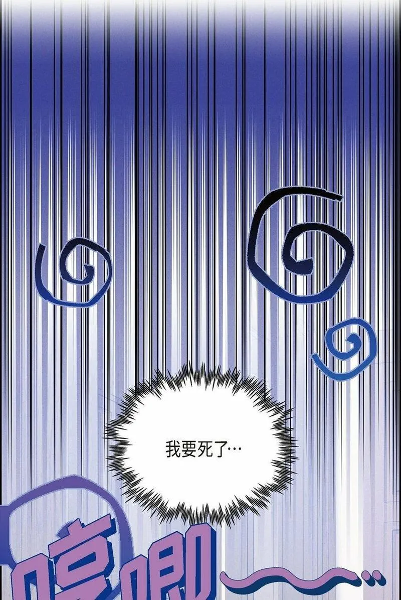 冰灯的拼音漫画,19 阿玛顿70图