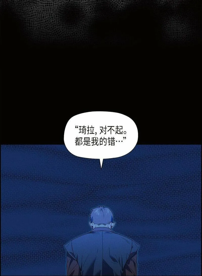 冰灯的拼音漫画,19 阿玛顿48图