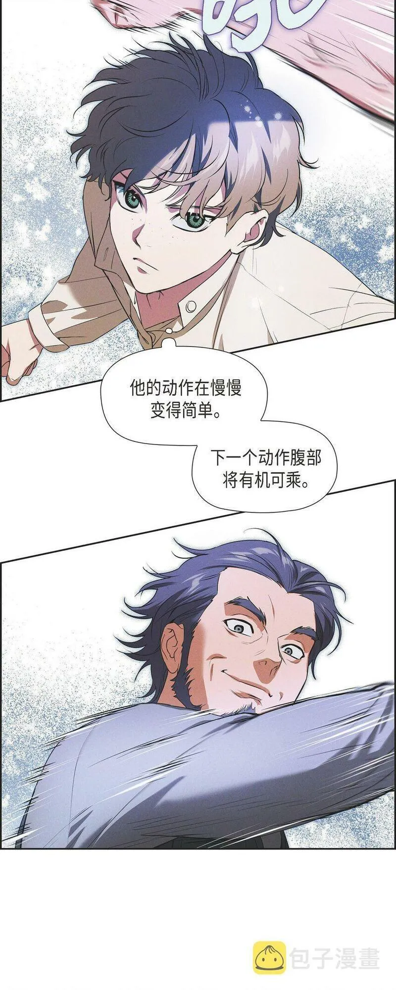 花灯骑士漫画,22 青狮骑士-梅约45图