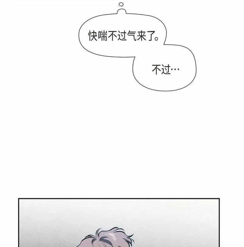 冰灯之光漫画,24 穆非的印记28图