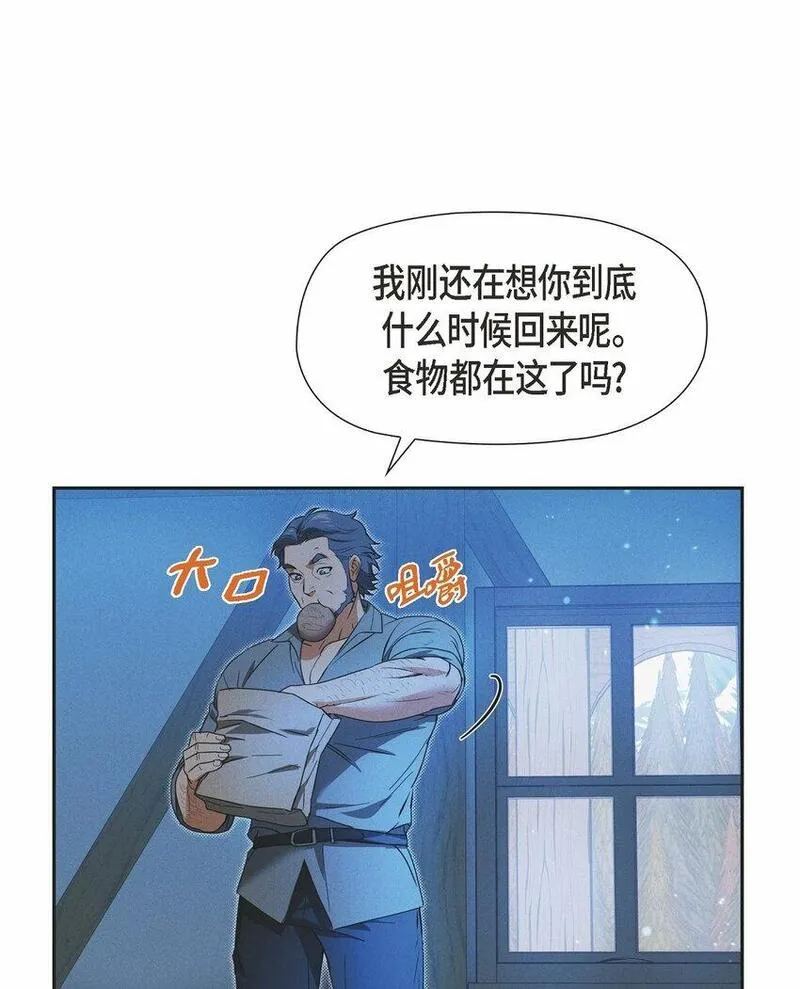 冰灯之光漫画,24 穆非的印记40图