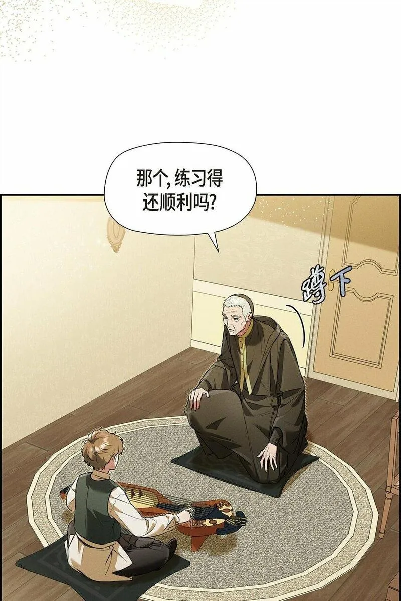 冰灯之光漫画,26 互帮互助24图