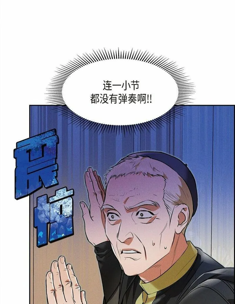 冰灯骑士漫画作者是谁漫画,26 互帮互助14图