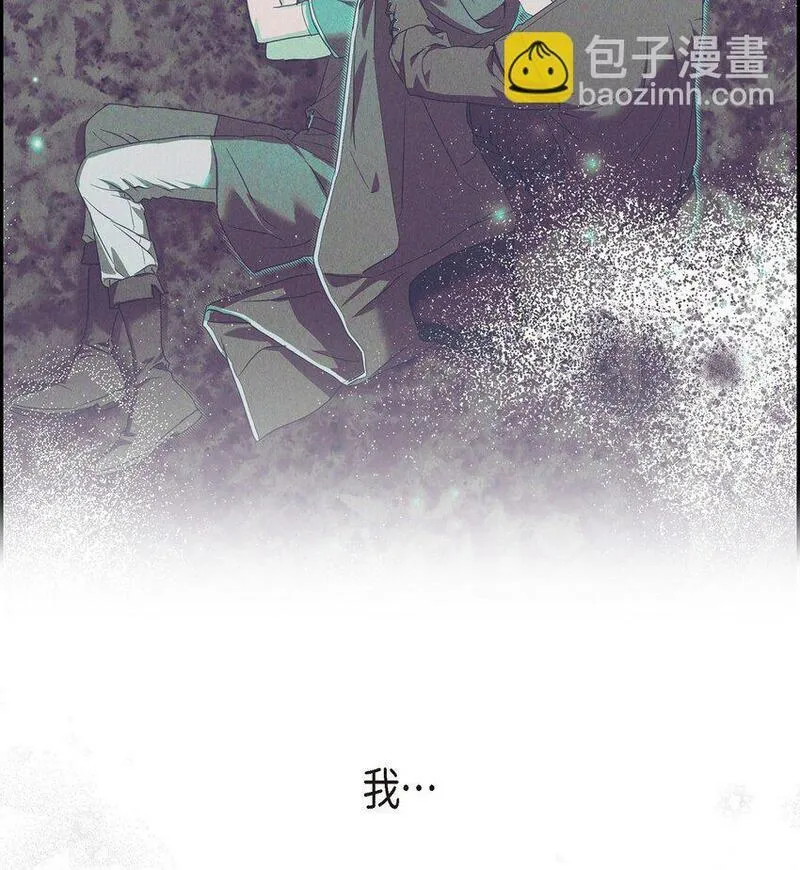 冰灯挂面漫画,30 要成为大陆最强的骑士48图