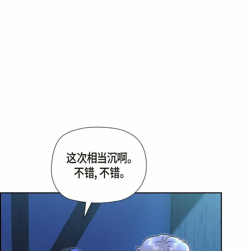 冰灯挂面漫画,30 要成为大陆最强的骑士59图