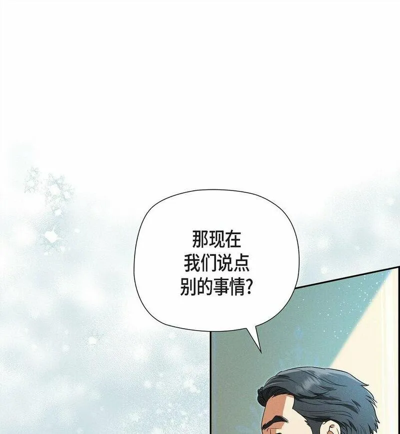 冰灯骑士漫画免费观看下拉式漫画,30 要成为大陆最强的骑士12图