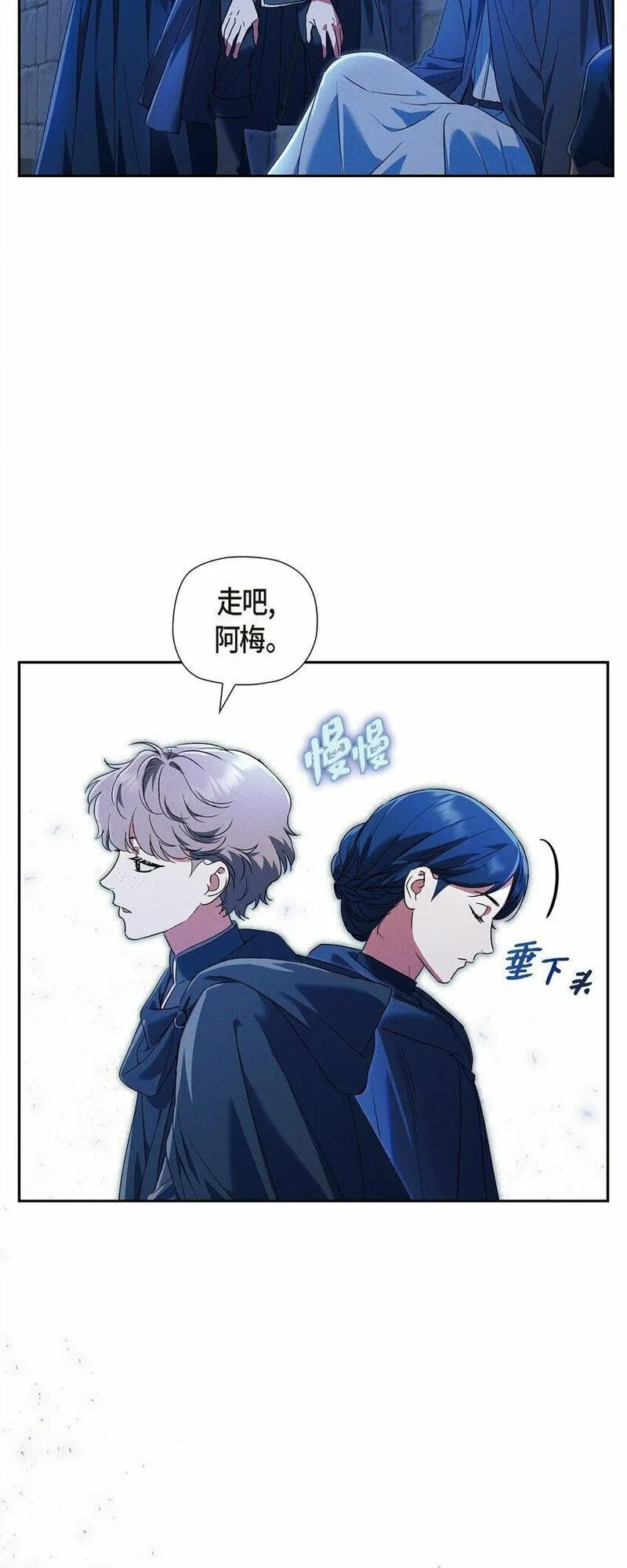 冰灯骑士漫画,34 早就到极限了61图