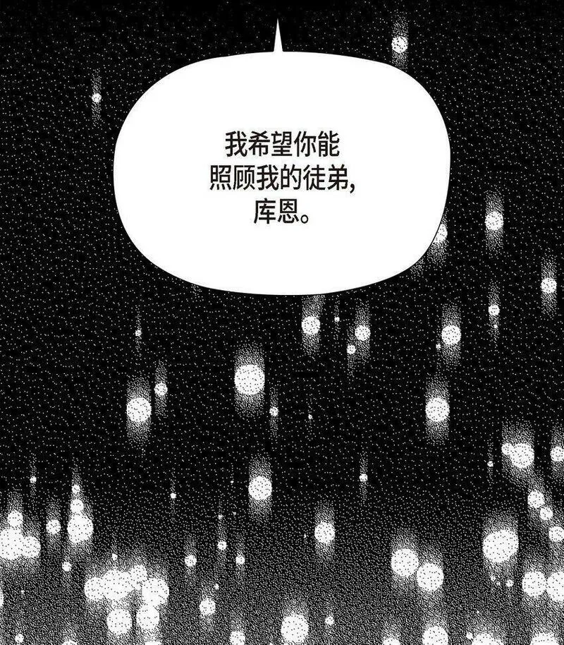 冰灯的拼音漫画,35 我能控制住魔物69图