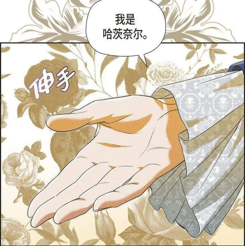 冰灯骑士漫画免费观看下拉式漫画,36 我们就直接开始吧64图