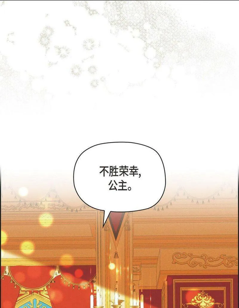 冰灯的拼音漫画,37 有趣的故事才刚刚开始58图