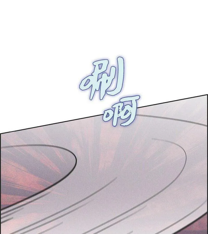 冰灯的拼音漫画,38 那根本就是无稽之谈55图