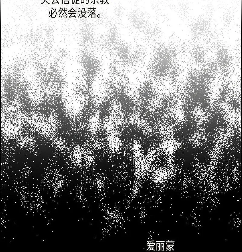 冰灯的拼音漫画,39 完全不记得73图