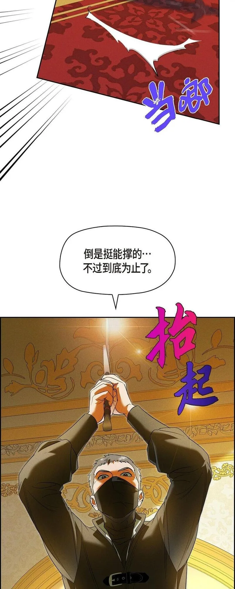 冰灯的拼音漫画,39 完全不记得10图