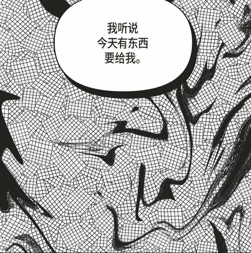 冰灯骑士漫画漫画,40 想不想男扮女装16图