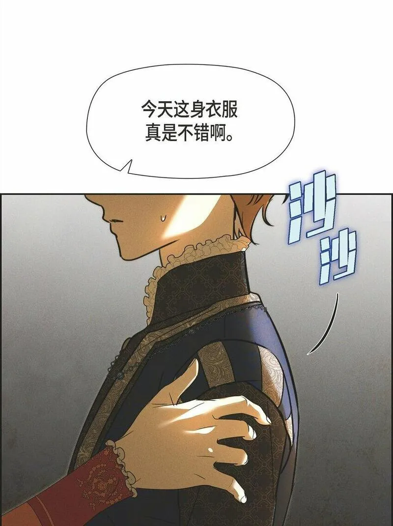 冰灯骑士漫画漫画,40 想不想男扮女装12图