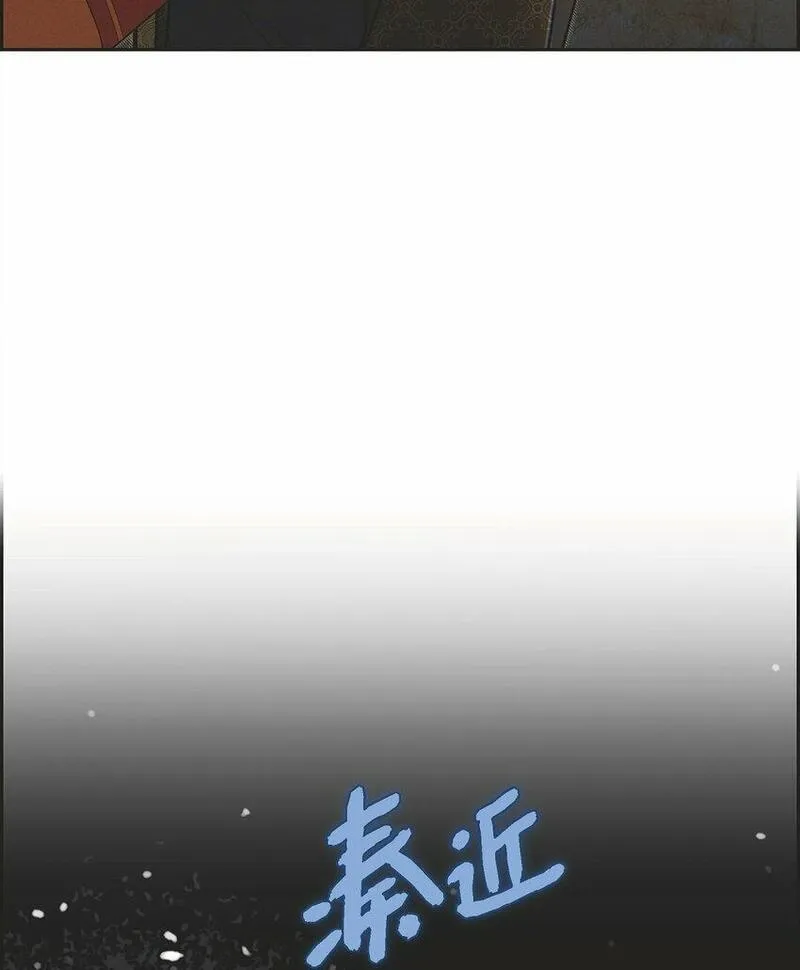 冰灯骑士漫画漫画,40 想不想男扮女装13图