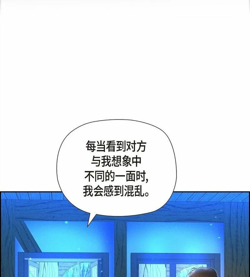 冰灯骑士漫画漫画,40 想不想男扮女装72图