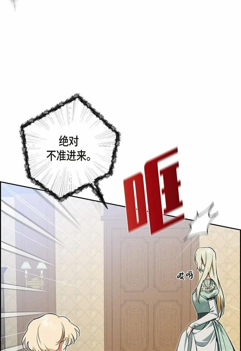 花灯骑士漫画,41 你扮演我的恋人35图