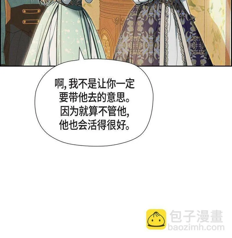 冰灯骑士漫画免费观看下拉式漫画,42 跳舞12图