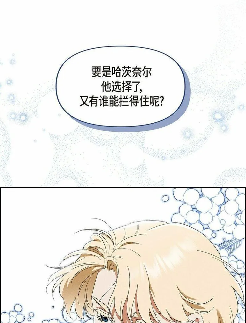 冰灯骑士漫画作者是谁漫画,42 跳舞64图