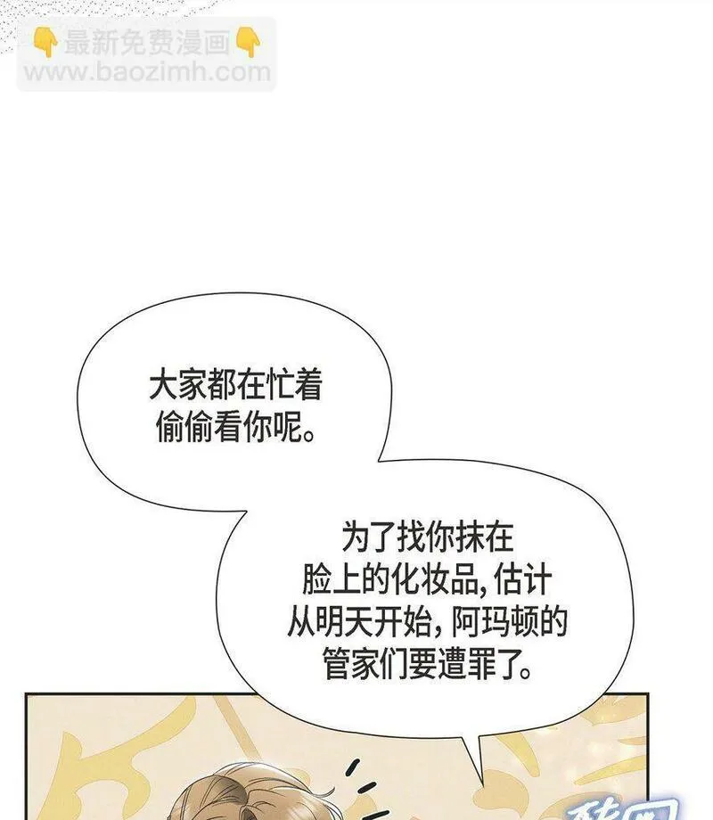 冰灯骑士漫画作者是谁漫画,42 跳舞47图