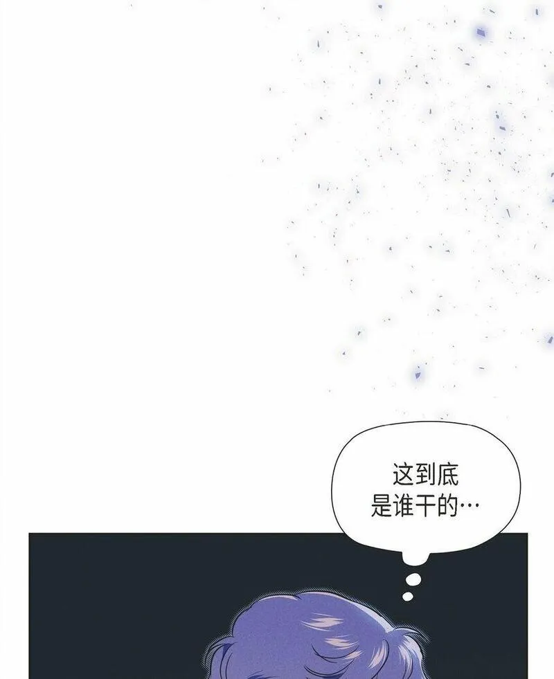 冰灯骑士小说漫画,44 点灯仪式78图